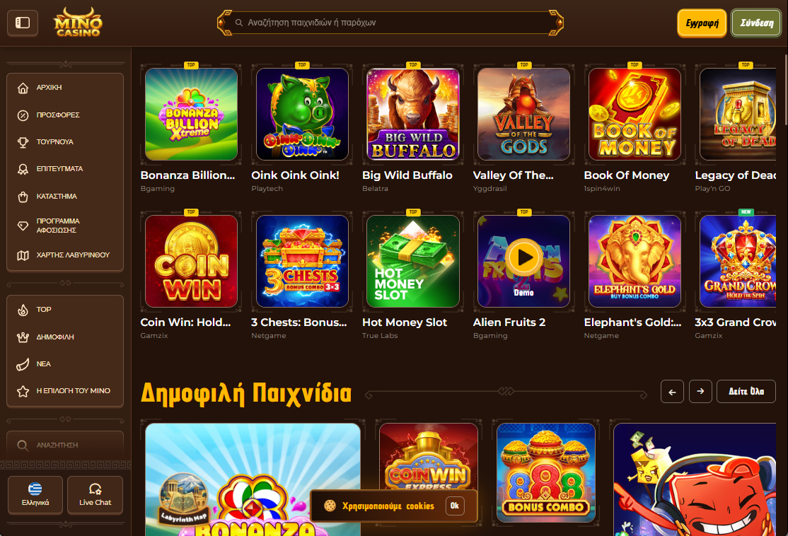 Mino Casino Screen